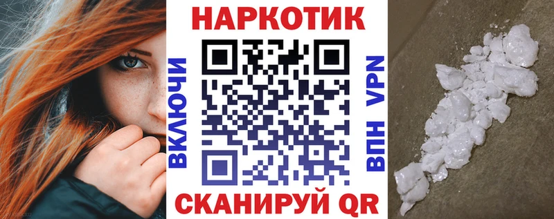 Каннабис Кстово