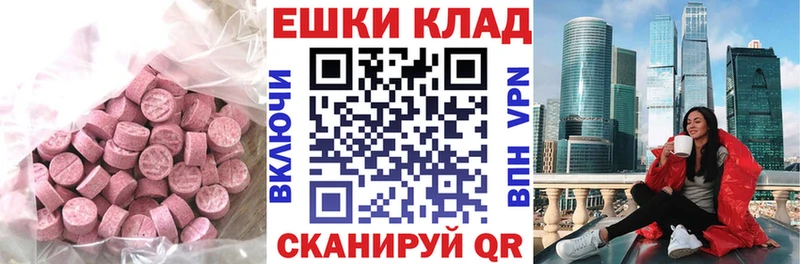 Экстази Punisher  Купить где  Кстово 