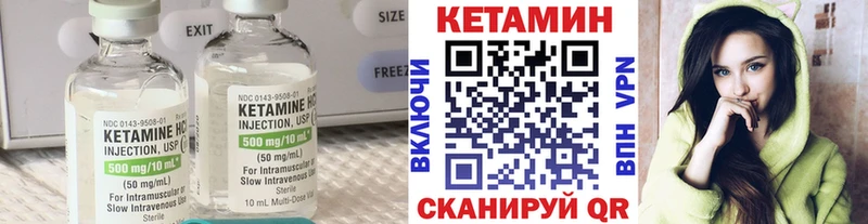 Кетамин ketamine  Купить закладки  Кстово 