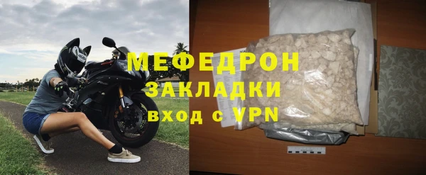 прущие грибы Горнозаводск