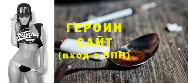 марихуана Горно-Алтайск