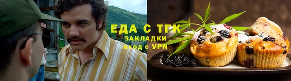 марихуана Горно-Алтайск