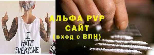 марихуана Горно-Алтайск