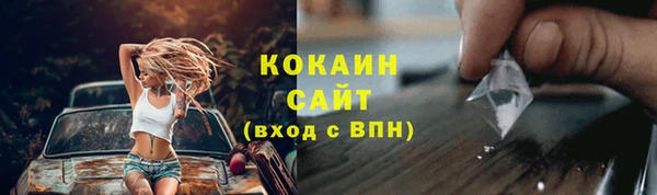 марихуана Горно-Алтайск