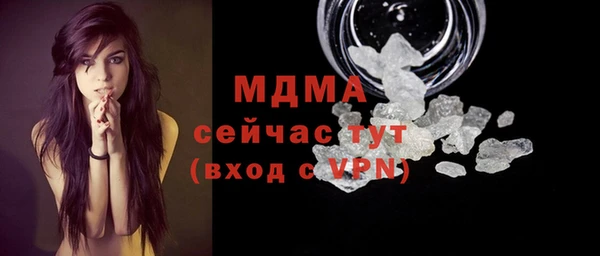 прущие грибы Горнозаводск