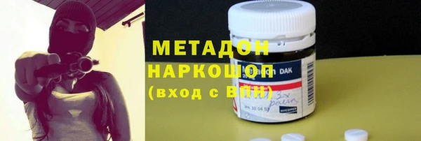 прущие грибы Горнозаводск