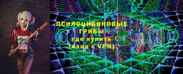 марихуана Горно-Алтайск
