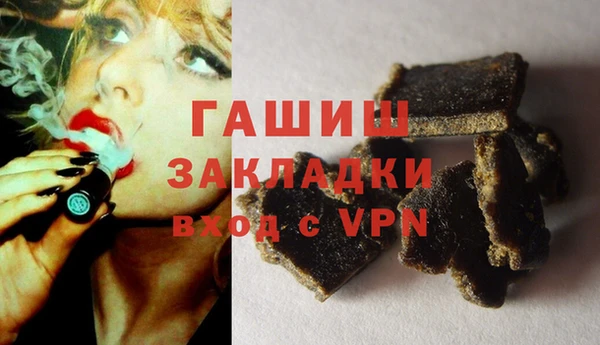 прущие грибы Горнозаводск