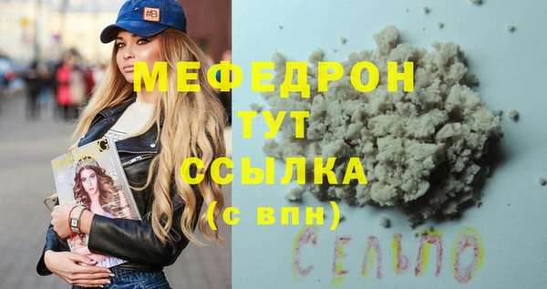прущие грибы Горнозаводск