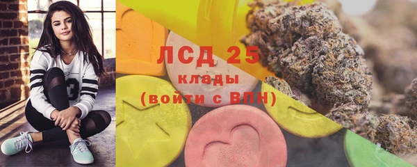 марихуана Горно-Алтайск