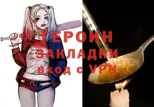 марихуана Горно-Алтайск