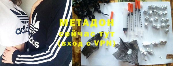 марихуана Горно-Алтайск