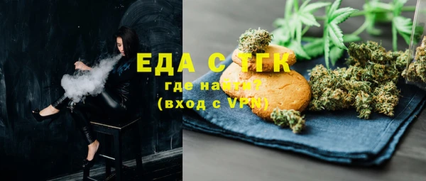 марихуана Горно-Алтайск