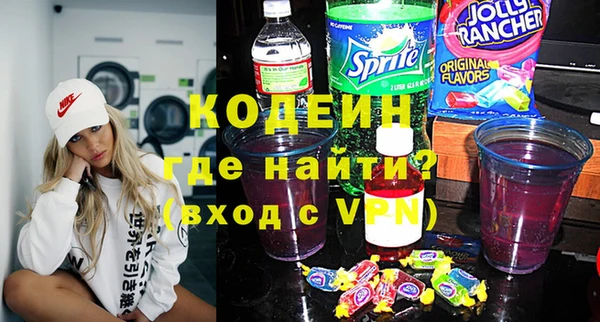 прущие грибы Горнозаводск