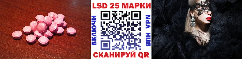 Лсд 25 экстази ecstasy  Купить закладки  Кстово 