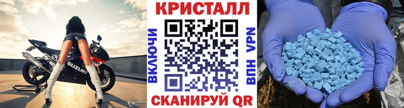 Первитин Декстрометамфетамин 99.9%  Купить  Кстово 