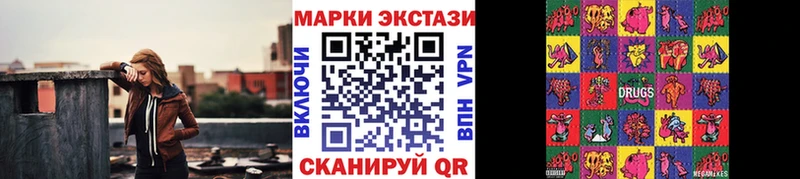 Марки NBOMe 1,8мг  Купить  Кстово 